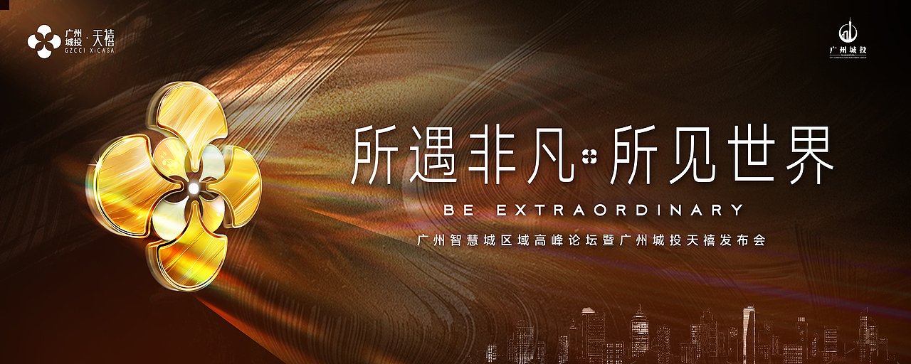 活动案例5（图ZMzY4NDY5Nzky） - 其他 - 站酷设计师方和远诗原创素材 - 站酷ZCOOL
