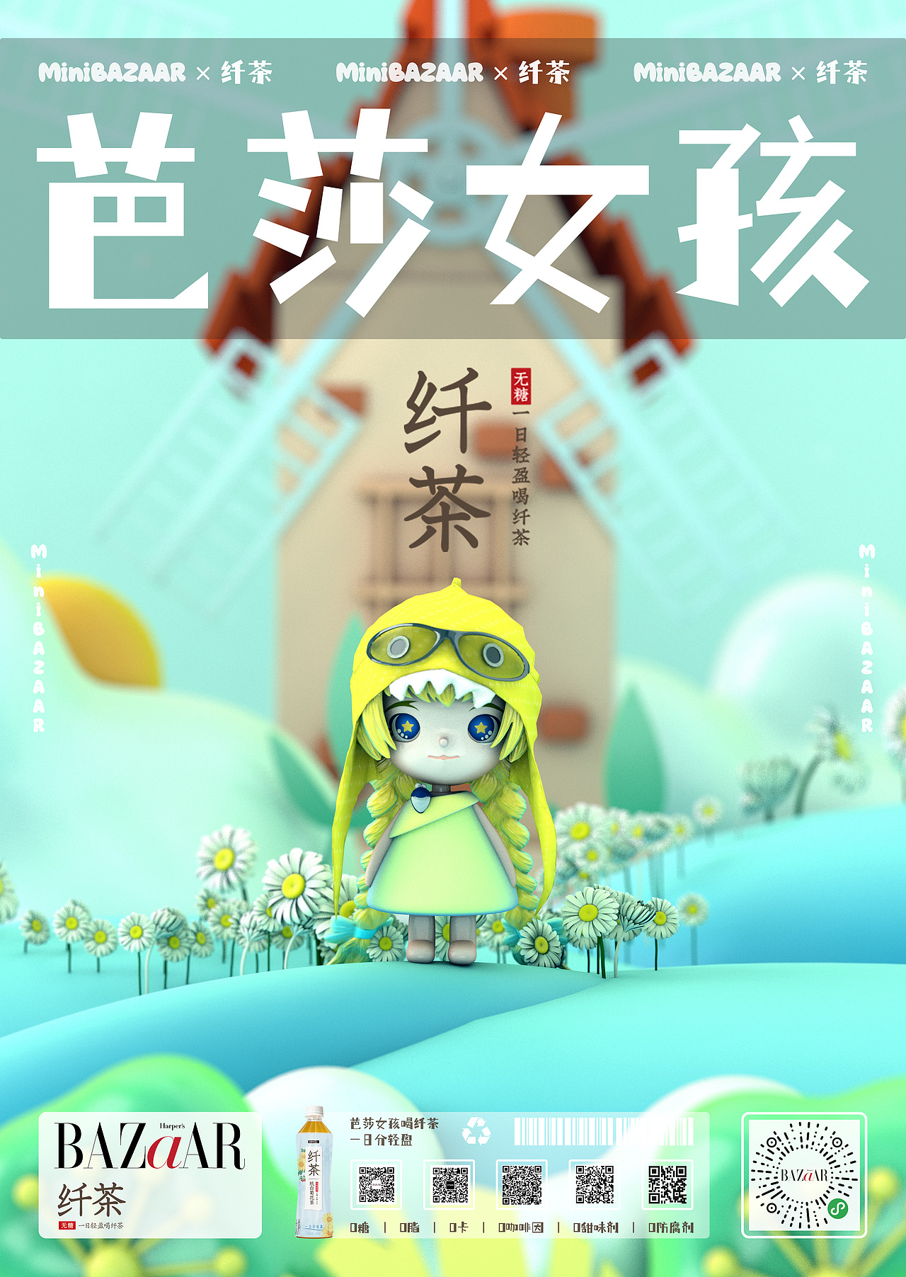 Blender 三维海报设计（图ZMzE1ODg1NTQw） - 海报 - 站酷设计师手空空无一物原创素材 - 站酷ZCOOL