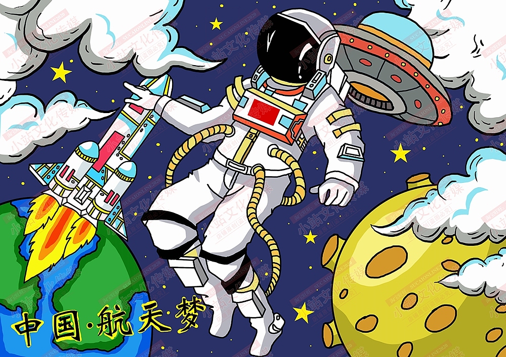 中小学生电脑绘画作品创作制作（图ZMzA5NTE3MzUy） - 儿童插画 - 站酷设计师sucaionline2020原创素材 - 站酷ZCOOL