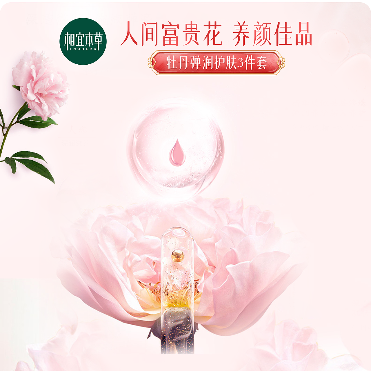 朱梓骁物料（图ZMzM2MDc3NDA0） - 电商 - 站酷设计师Vision_原创素材 - 站酷ZCOOL