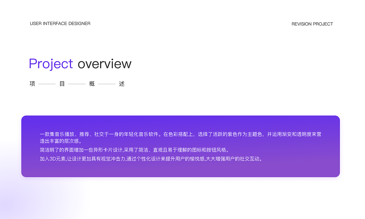 极光APP（图ZMzU4MDczODc2） - APP界面 - 站酷设计师人间拽狗原创素材 - 站酷ZCOOL