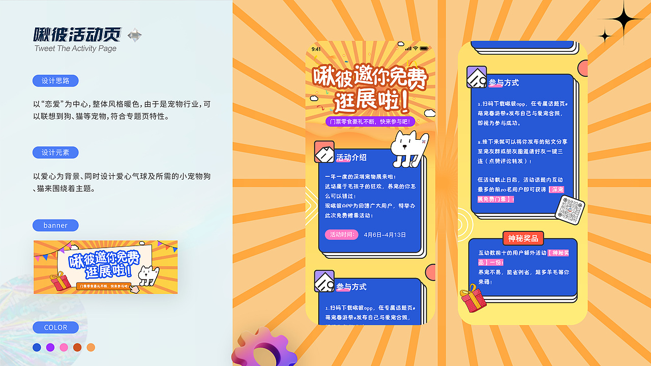 2022年作品集（图ZMzEwMTMyMzY4） - APP界面 - 站酷设计师邬寒原创素材 - 站酷ZCOOL