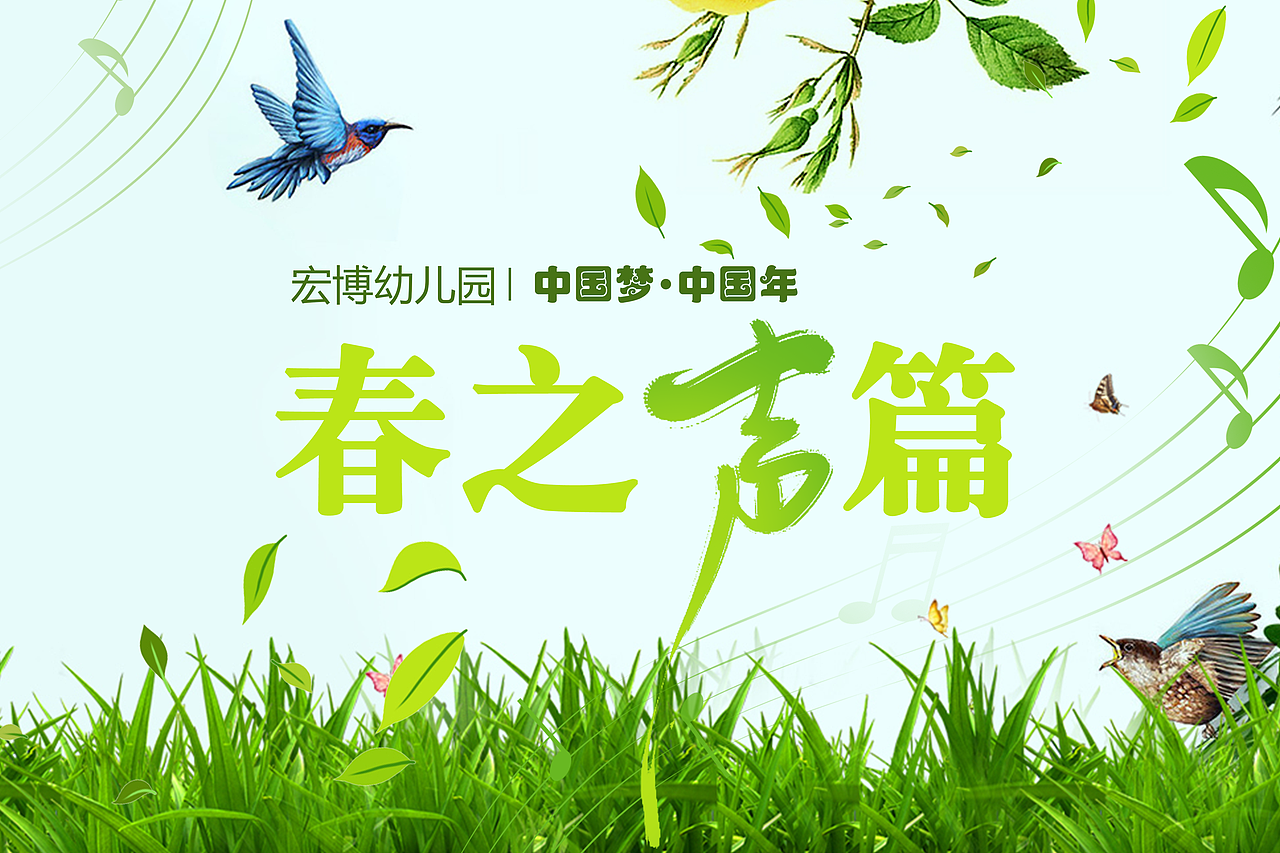 年会（图ZMzQ5MDYyNjM2） - 其他平面 - 站酷设计师gracemiao原创素材 - 站酷ZCOOL