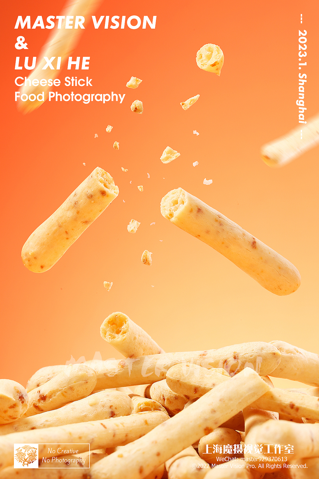 烘焙产品摄影｜麻薯泡芙布丁芝士棒拍摄｜上海魔摄视觉（图ZMzQyMTE1MTgw） - 产品摄影 - 站酷设计师MasterVision魔摄原创素材 - 站酷ZCOOL