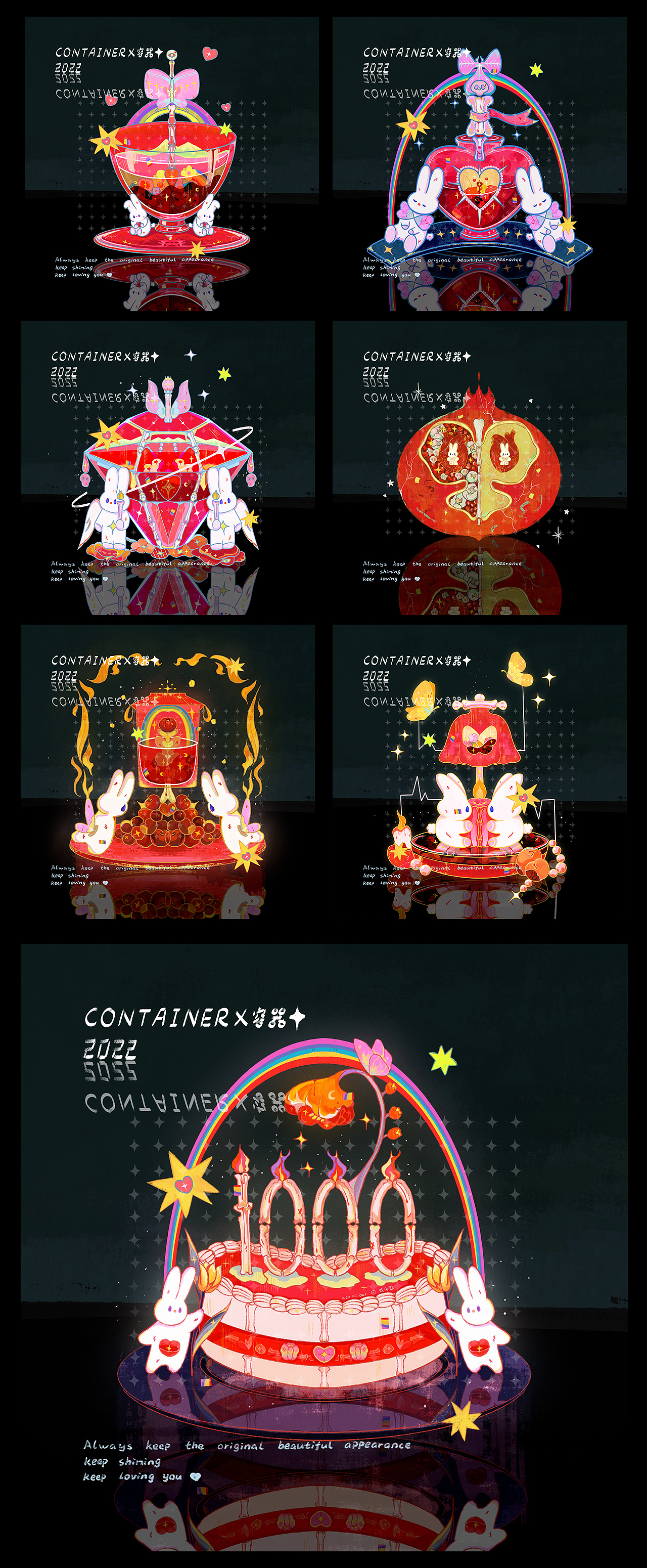 2022|浪漫宇宙插画总结