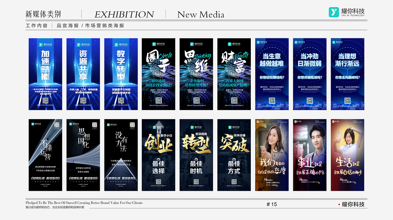 2022-2023年度作品合集（图ZMzQ3Mjk1NTM2） - 其他平面 - 站酷设计师我们会有彩虹吗原创素材 - 站酷ZCOOL