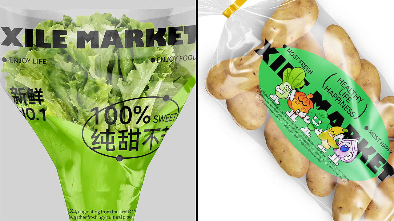 喜乐菜市场|品牌&IP形象设计