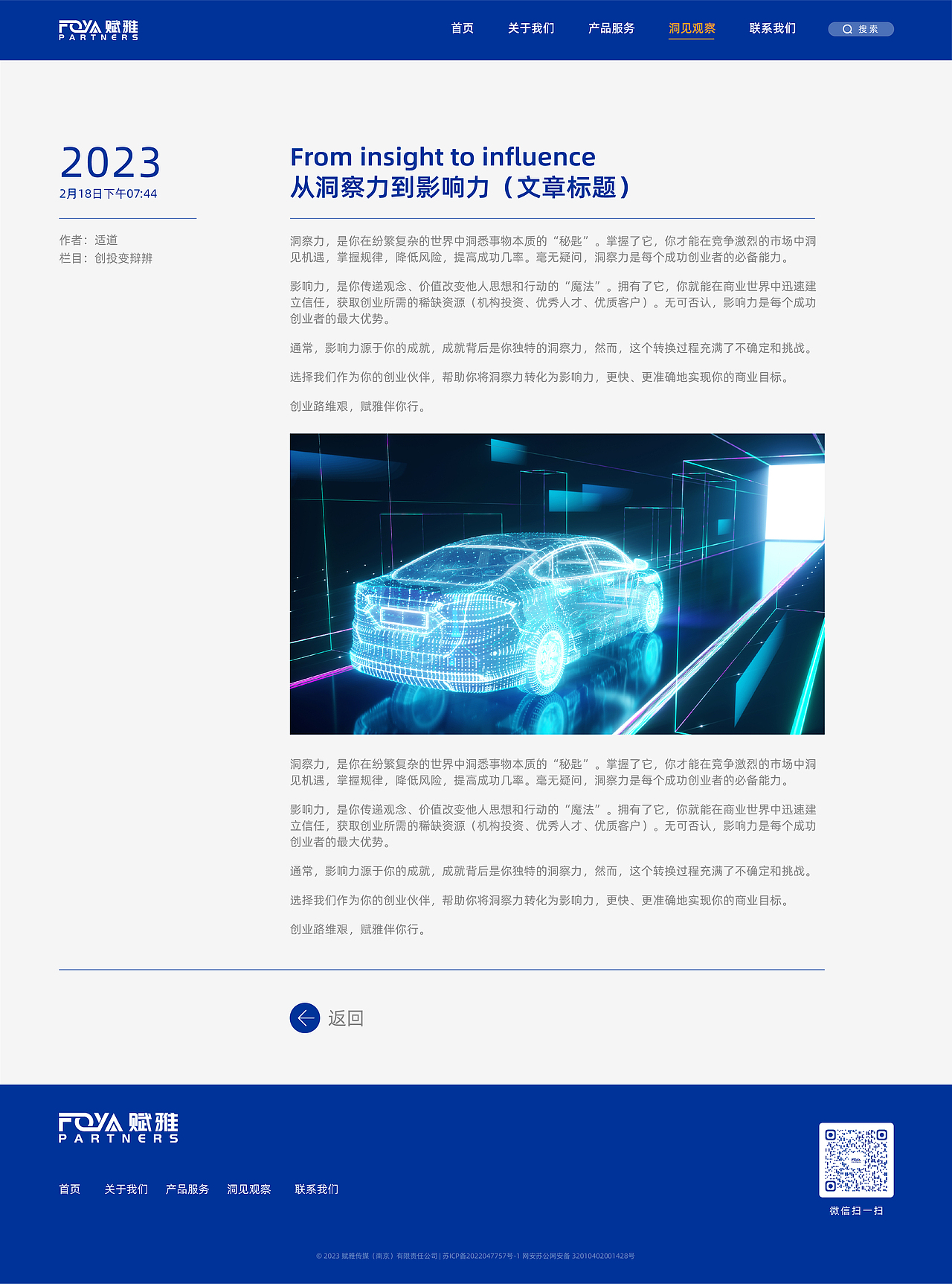 咨询公司官网（网站建设）全设计（图ZMzY3NTUyMDgw） - 企业官网 - 站酷设计师晏迪原创素材 - 站酷ZCOOL