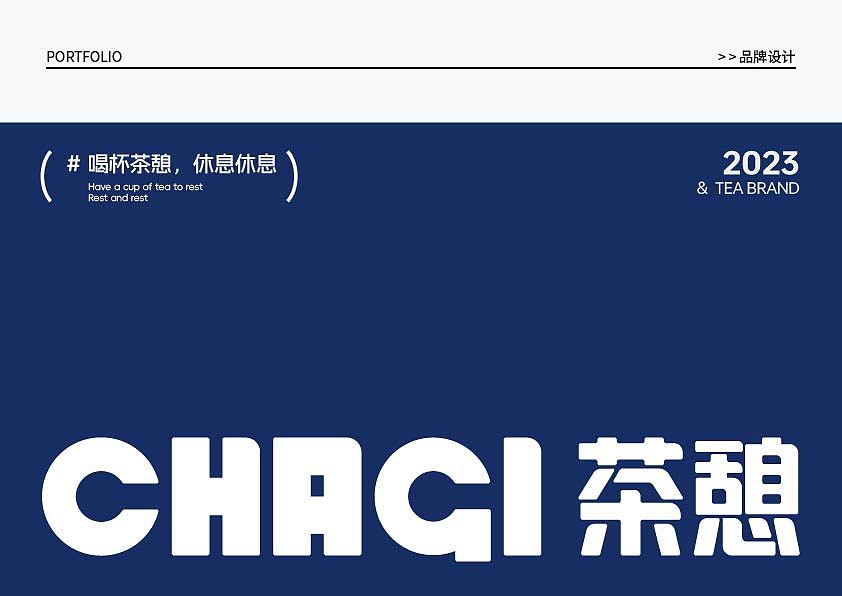 平面设计作品集-更新 | 2025