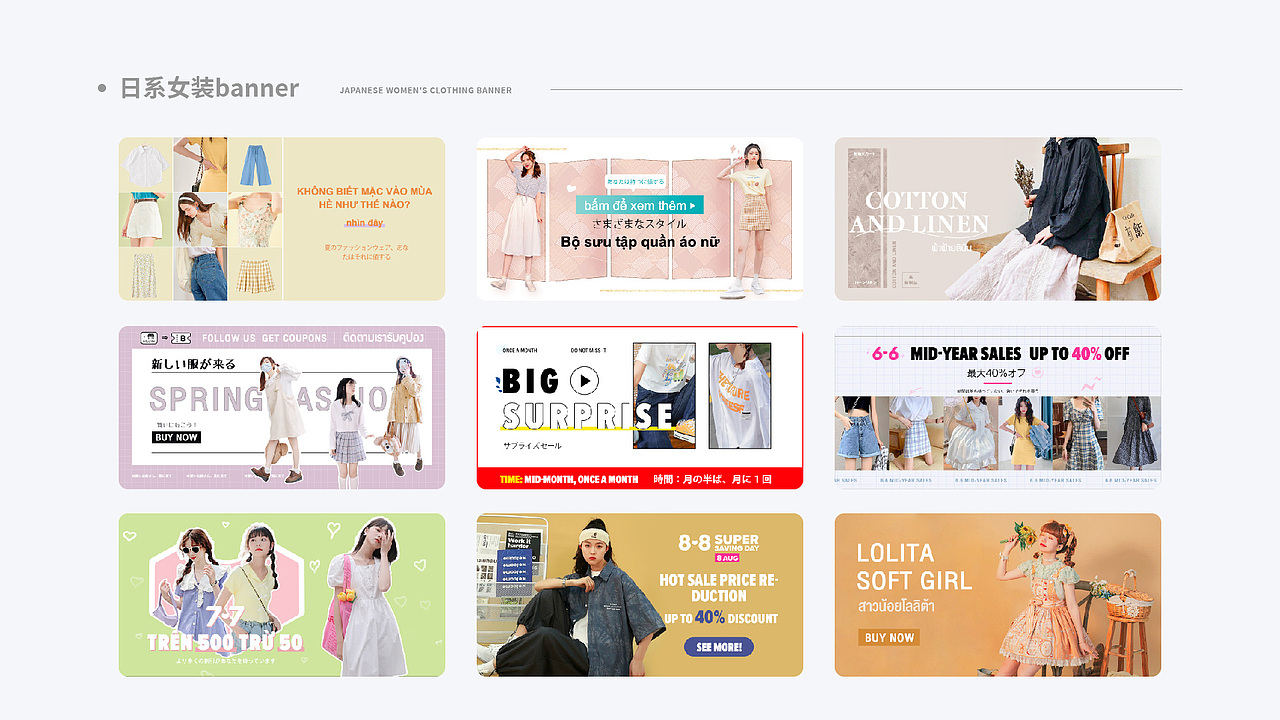 2020-2022年跨境电商设计作品集（图ZMzQyMzA5MzI0） - 电商 - 站酷设计师今天还是好热哇原创素材 - 站酷ZCOOL