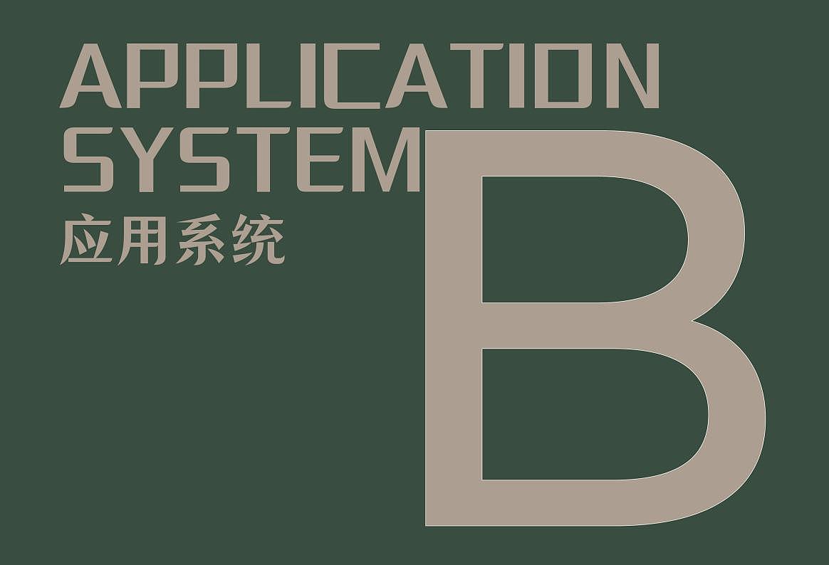 平面-品牌VI-食品-农产品（图ZMjk3NjM1ODgw） - Logo - 站酷设计师arami319原创素材 - 站酷ZCOOL
