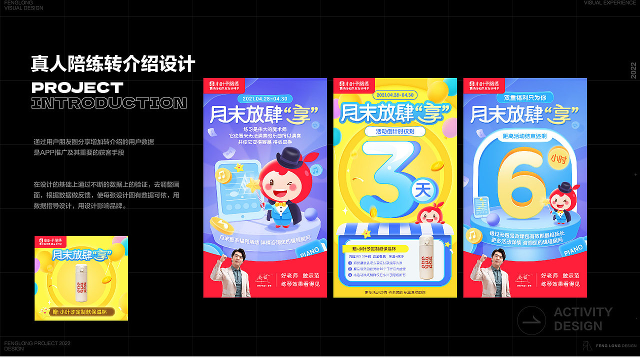 作品集（图ZMzE4OTA2Mjg4） - 个人网站 - 站酷设计师墨香mox原创素材 - 站酷ZCOOL