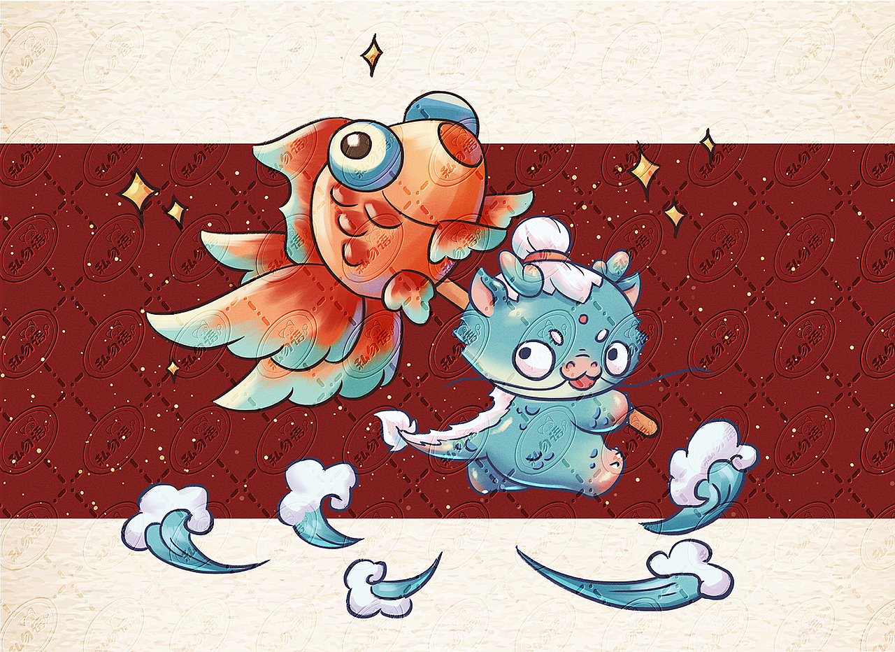 龙年 — 小青龙设计