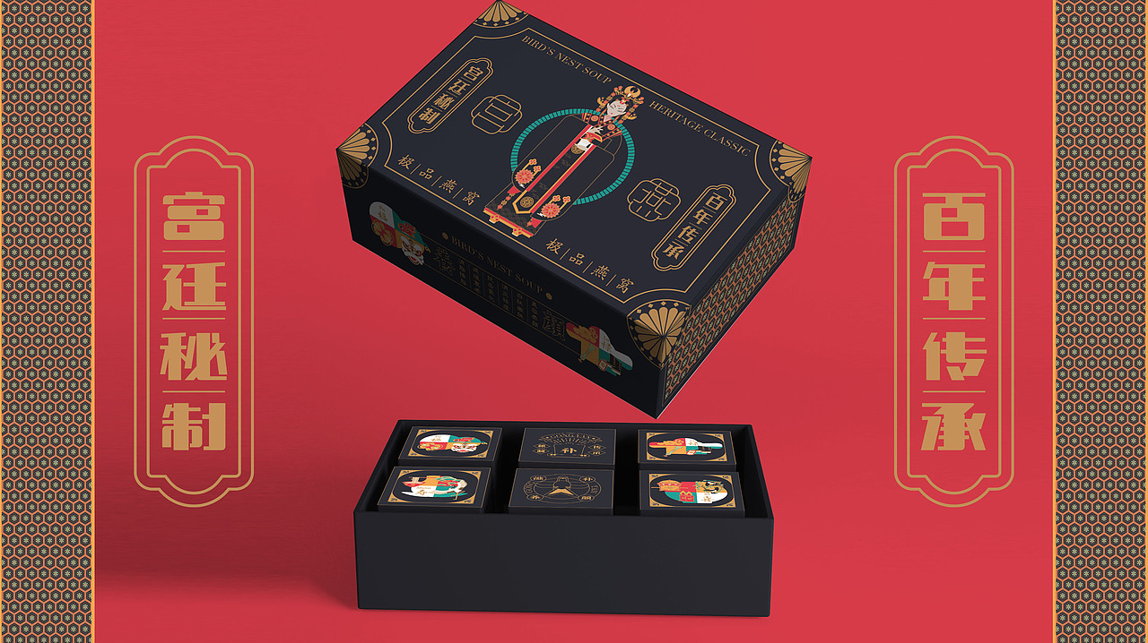 宫廷燕窝精品包装设计（图ZMzEzNDY2NjQw） - 海报 - 站酷设计师甜蜜密原创素材 - 站酷ZCOOL