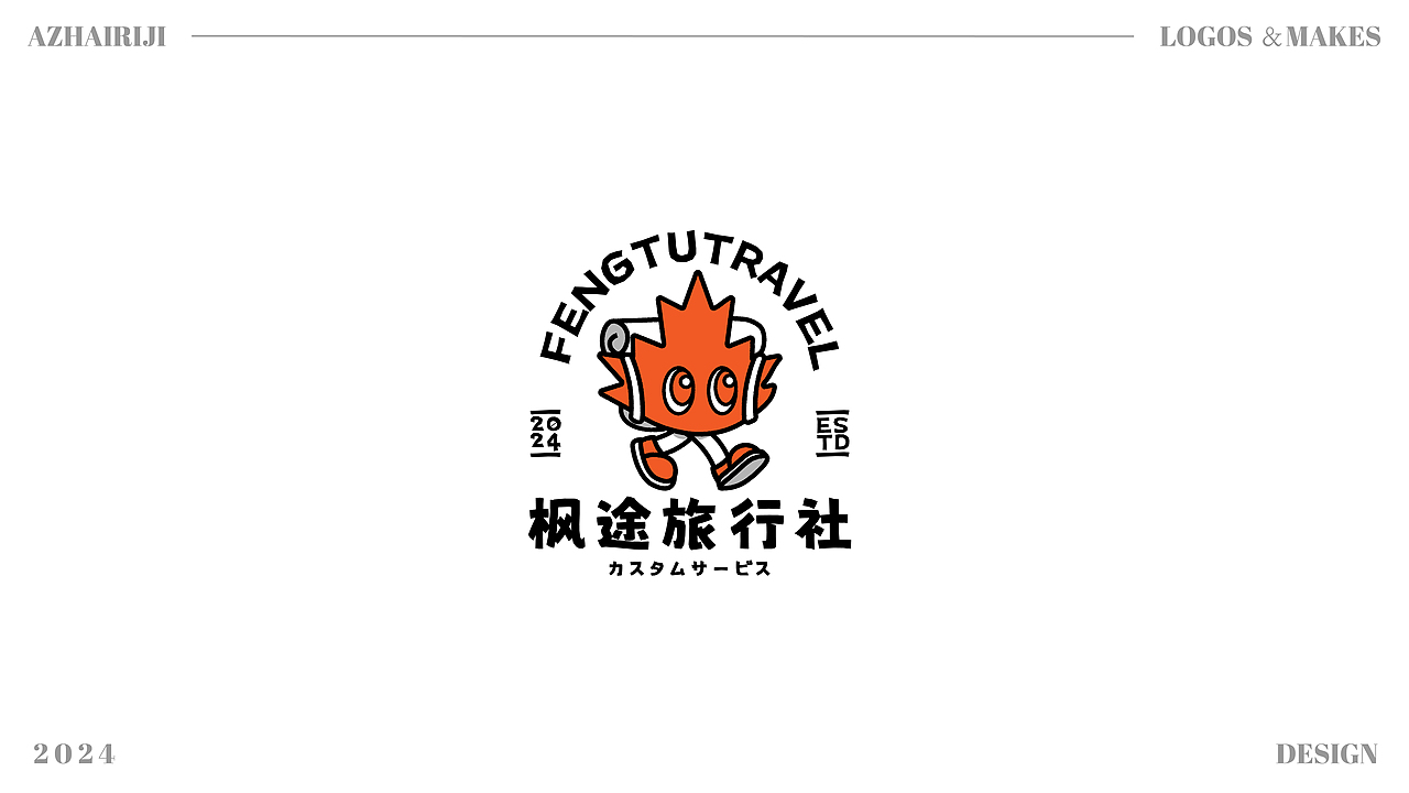 LOGO设计|趣味LOGO合集（图ZMzY1OTA1MDcy） - Logo - 站酷设计师阿宅Daily原创素材 - 站酷ZCOOL