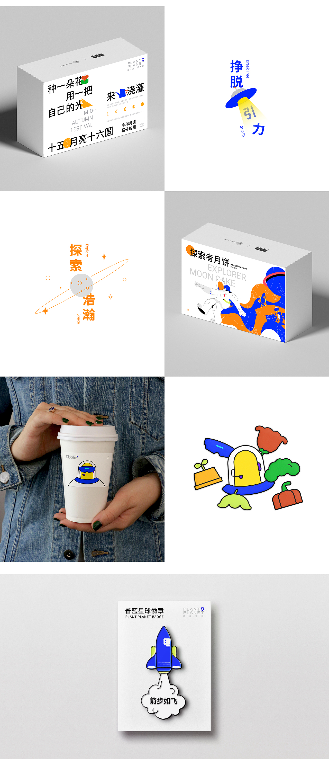 空集设计 • 2022项目合集（图ZMzI3MTQ4ODY0） - 品牌 - 站酷设计师空集设计NONE原创素材 - 站酷ZCOOL