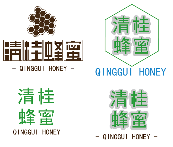 包装立体效果图的设计制作与作业图标,字体设计