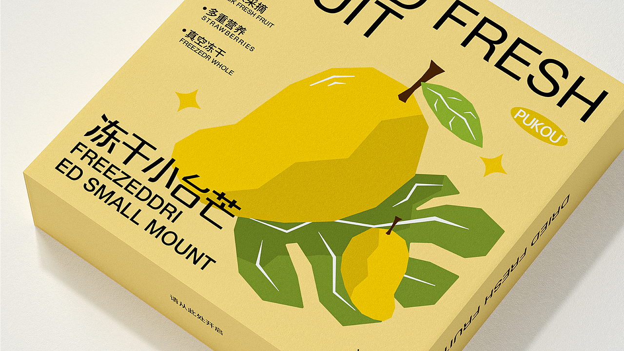PUKOU冻干包装品牌设计（图ZMzEyMDczMDcy） - 包装 - 站酷设计师陈哎特_原创素材 - 站酷ZCOOL