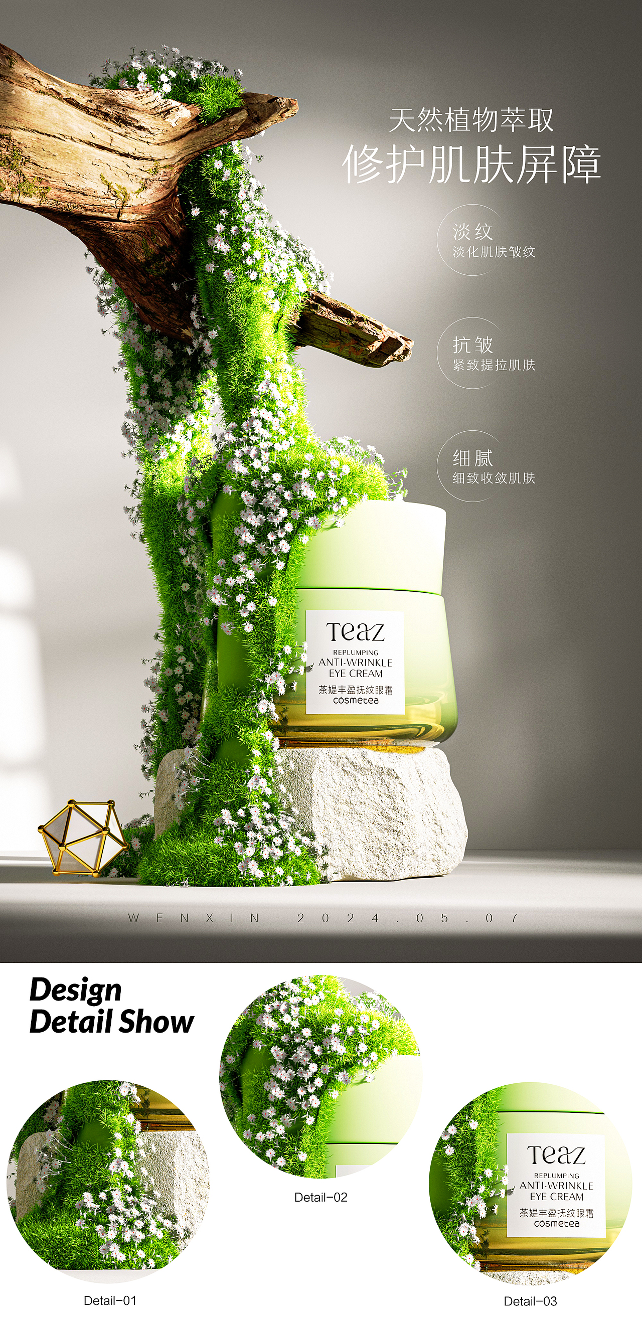 C4D-卡通/产品/场景