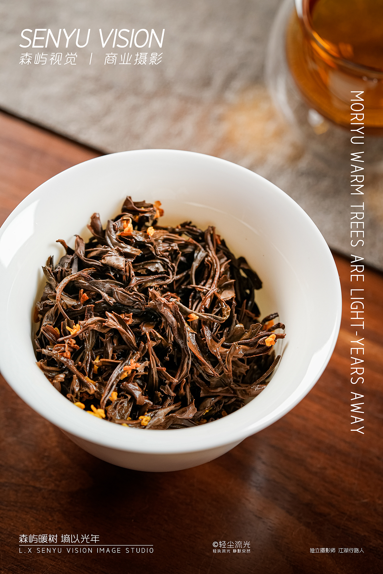 桂花红茶商业摄影（图ZMzU1ODg4MjIw） - 产品摄影 - 站酷设计师Mr.轻尘原创素材 - 站酷ZCOOL