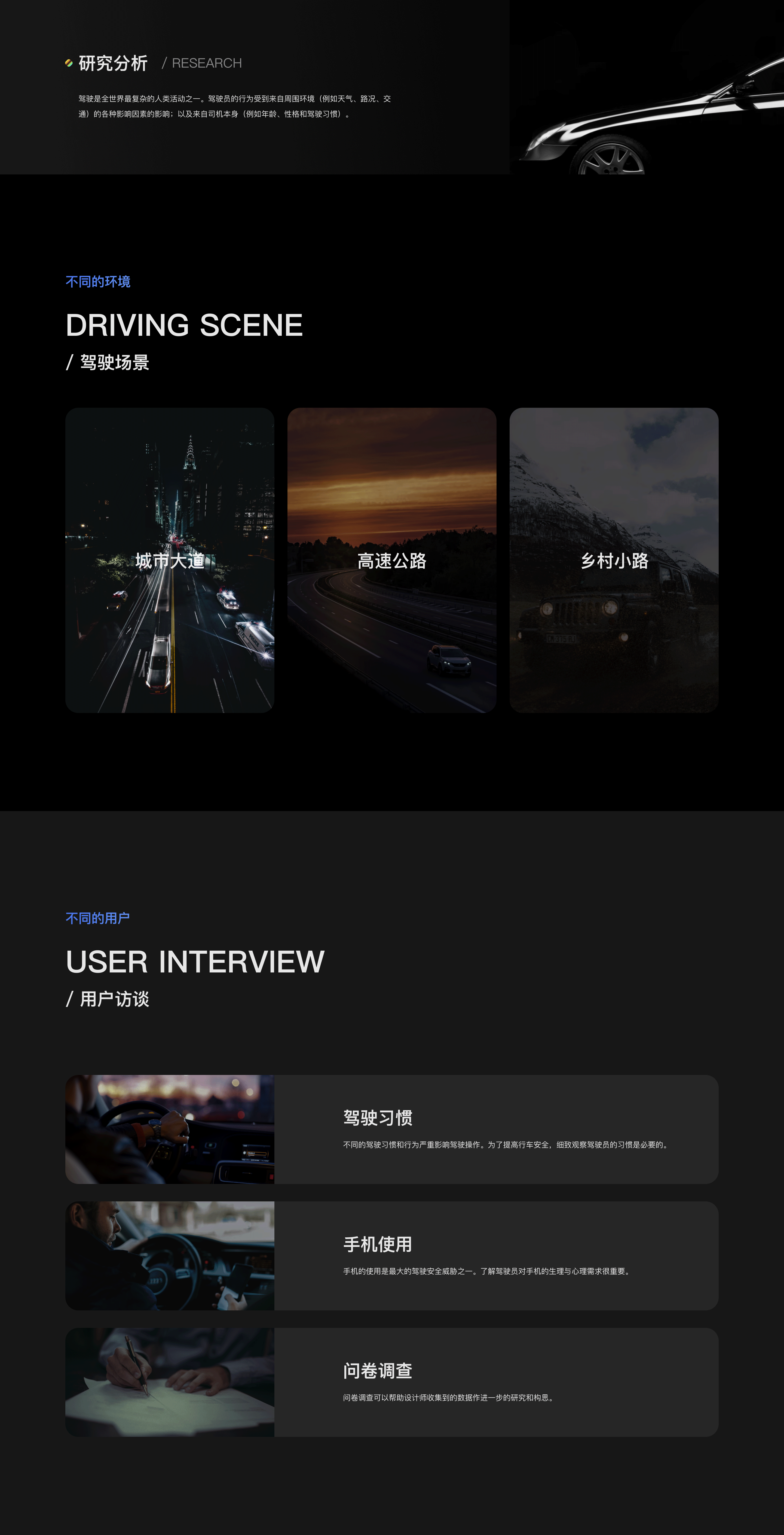 HMI-车载操作系统概念设计（图ZMzAyMDY1Mjg0） - 软件界面 - 站酷设计师随风落叶ZK原创素材 - 站酷ZCOOL