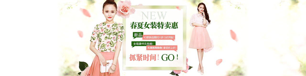 banner（图ZMjk3OTgzNzg0） - 其他平面 - 站酷设计师杨子健原创素材 - 站酷ZCOOL