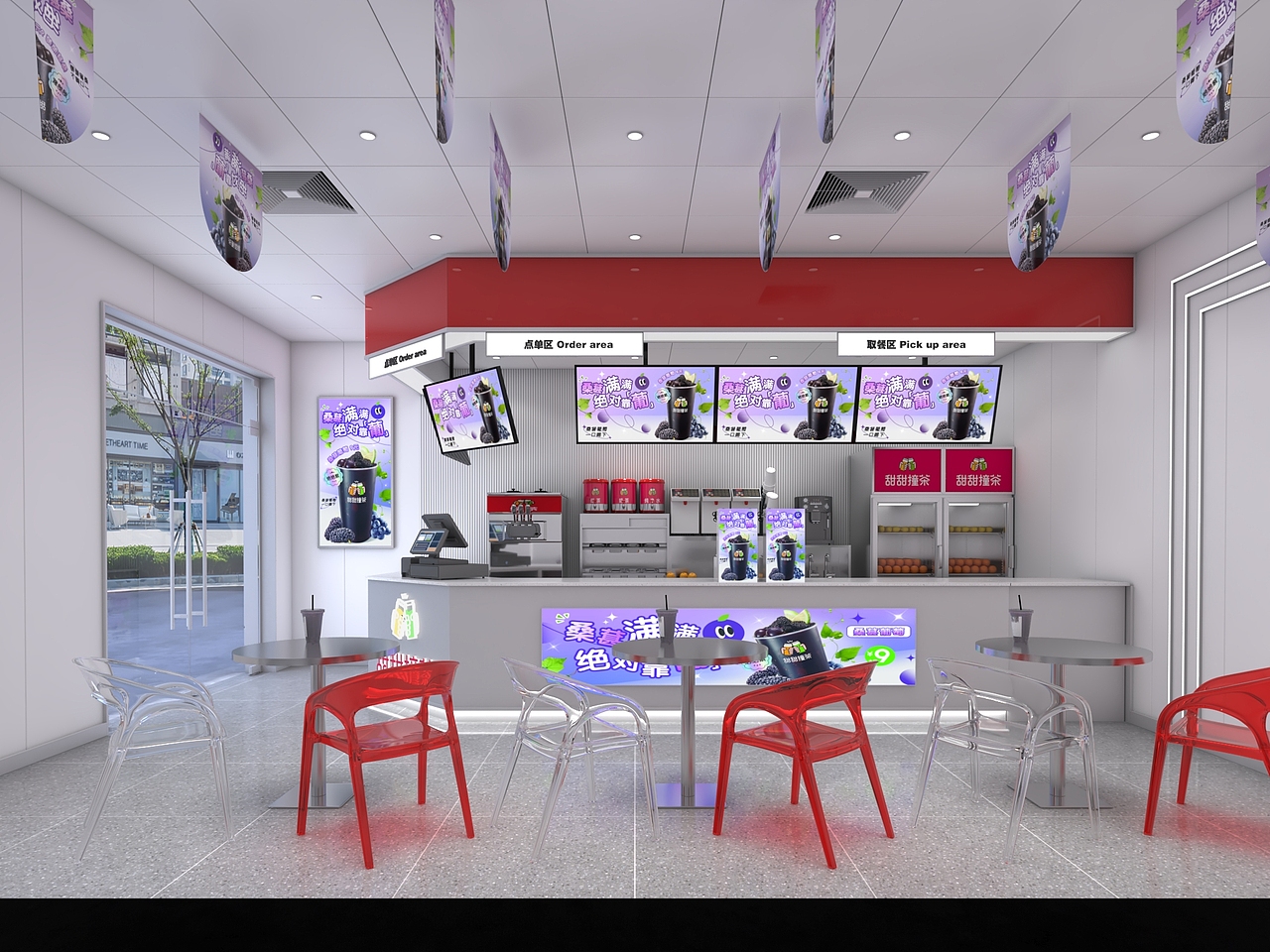 某某某某连锁奶茶店（图ZMzQ2NjY4OTEy） - 商业空间设计 - 站酷设计师杰瑞霍金斯原创素材 - 站酷ZCOOL