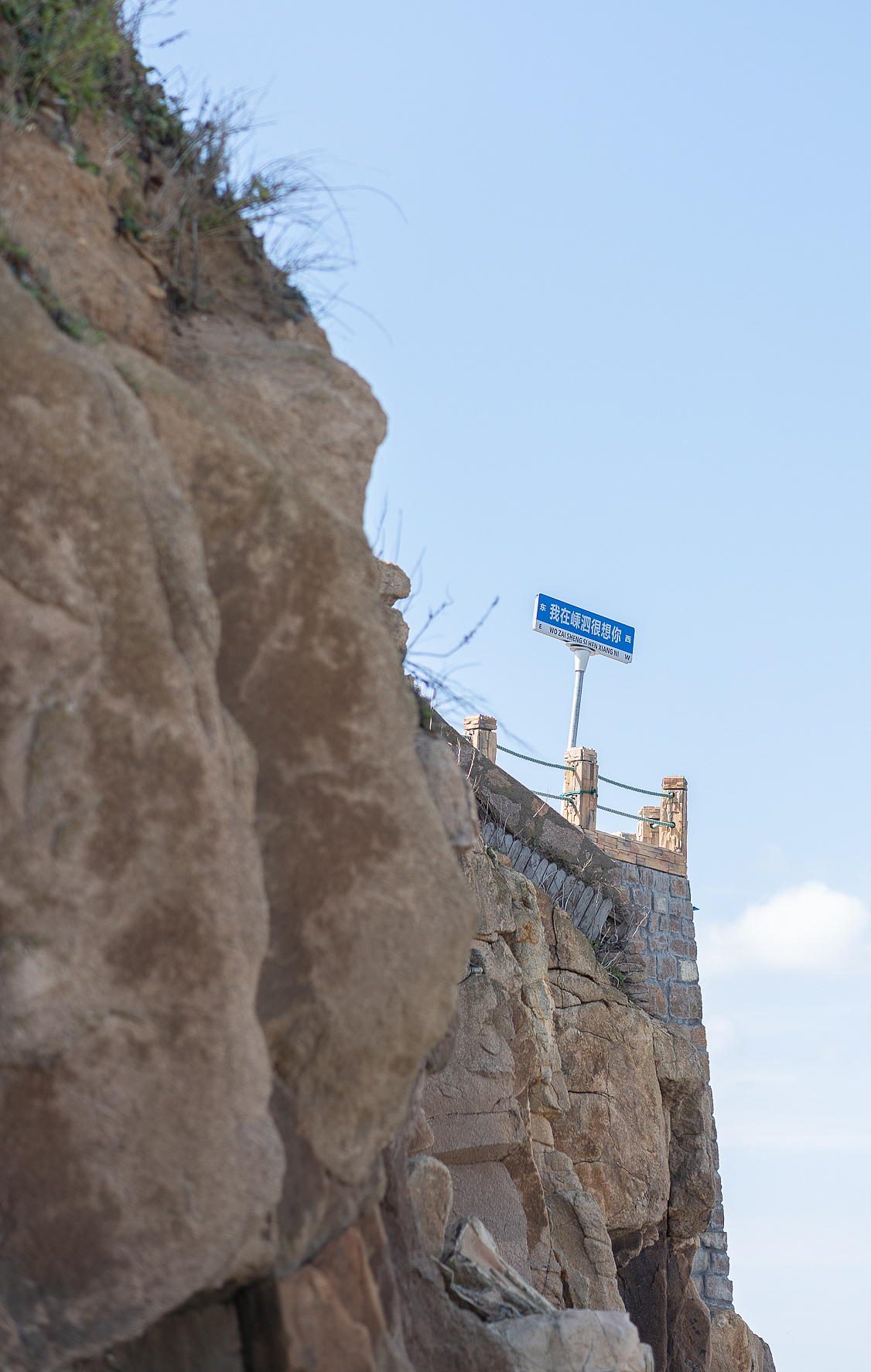 嵊泗列岛之历史文化村落建设案例