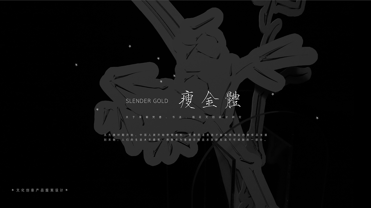 本科作品集（图ZMzM0NjI4NzAw） - 品牌 - 站酷设计师昊大圣原创素材 - 站酷ZCOOL