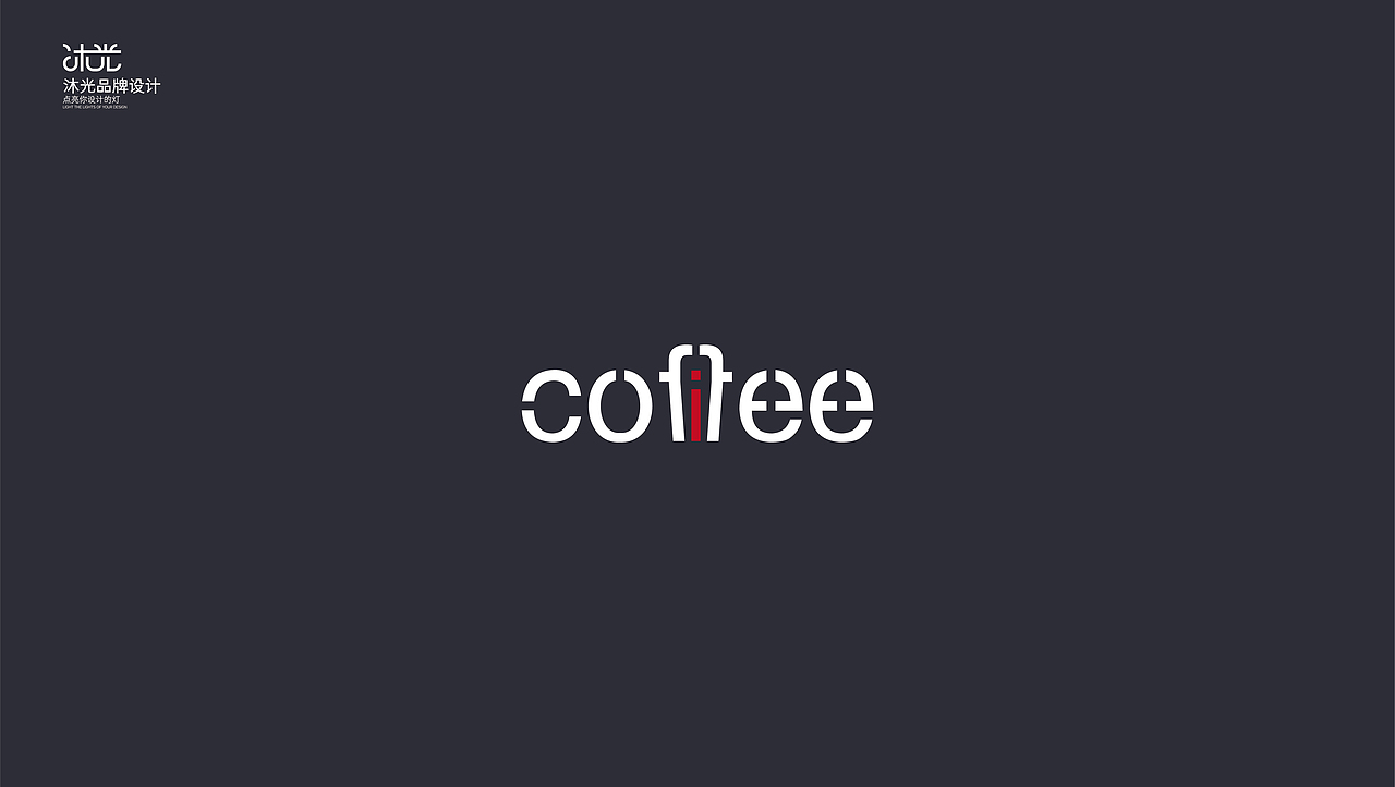 内咖咖啡|LOGO|VI设计