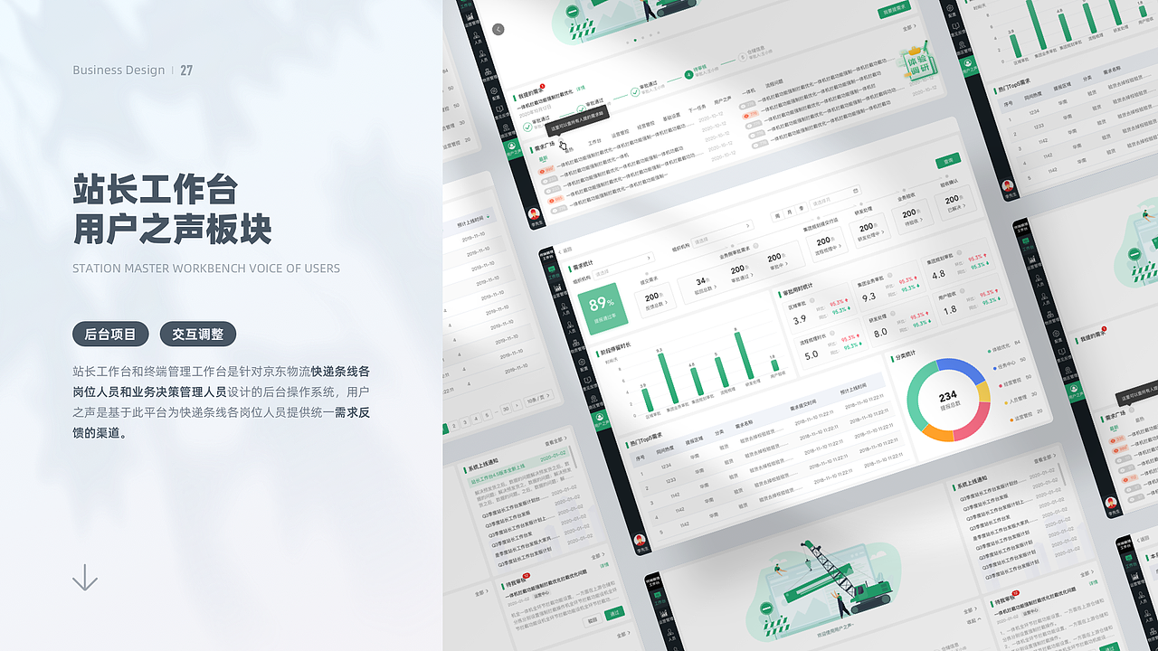 2022 UI作品集（图ZMzEzOTI1MzY4） - APP界面 - 站酷设计师lhy1245原创素材 - 站酷ZCOOL