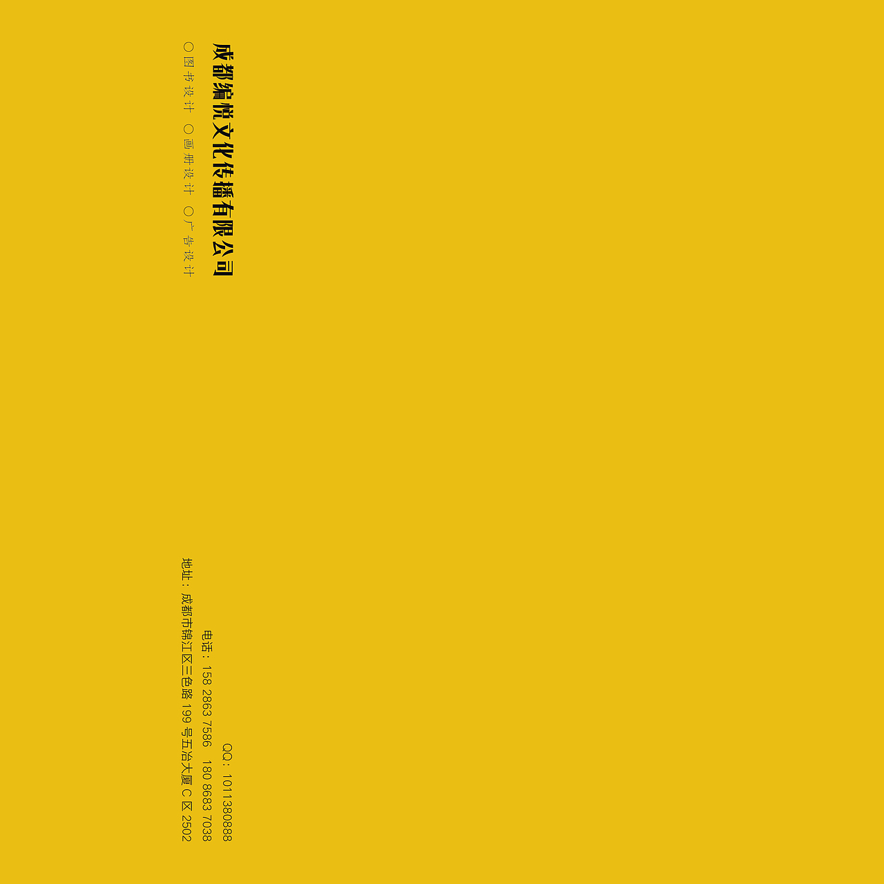 宣传册（图ZMzMxNDUxNzQw） - 书籍/画册 - 站酷设计师辛德瑞拉的诡计原创素材 - 站酷ZCOOL