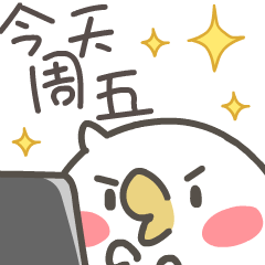 momo鸡的工作日2（图ZMzAwMDEyNzUy） - 网络表情 - 站酷设计师来盒小饼干原创素材 - 站酷ZCOOL