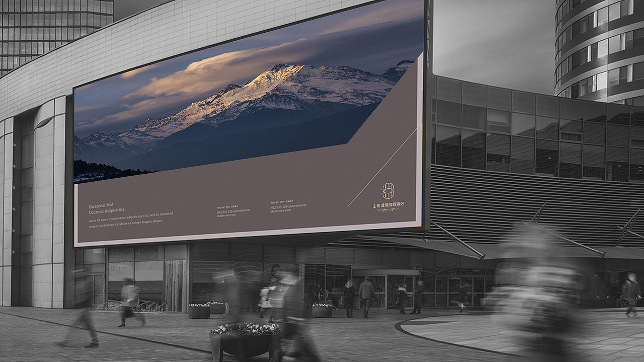 酒店VI设计 | 酒店品牌设计 | 酒店LOGO设计