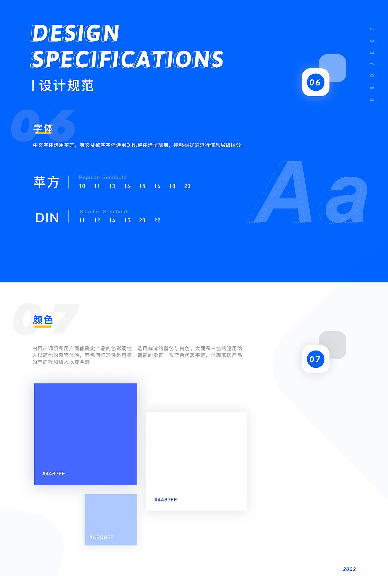 个人作品集2020-2022