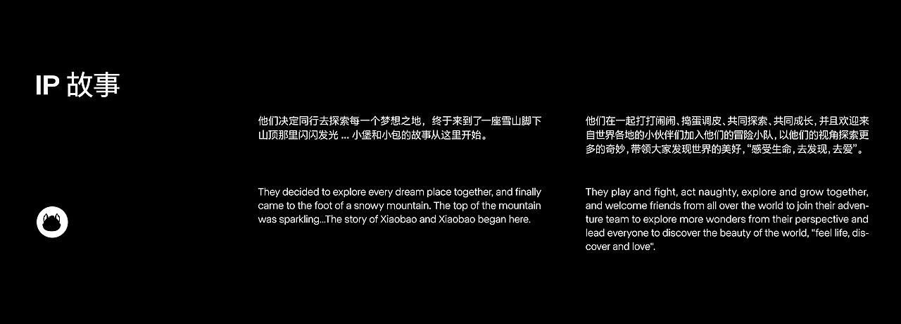 原创IP形象 | 小堡BBAOO(图ZMzcwODQ2Mzg0) - IP形象 - 站酷设计师光子耀变设计原创素材 - 站酷ZCOOL