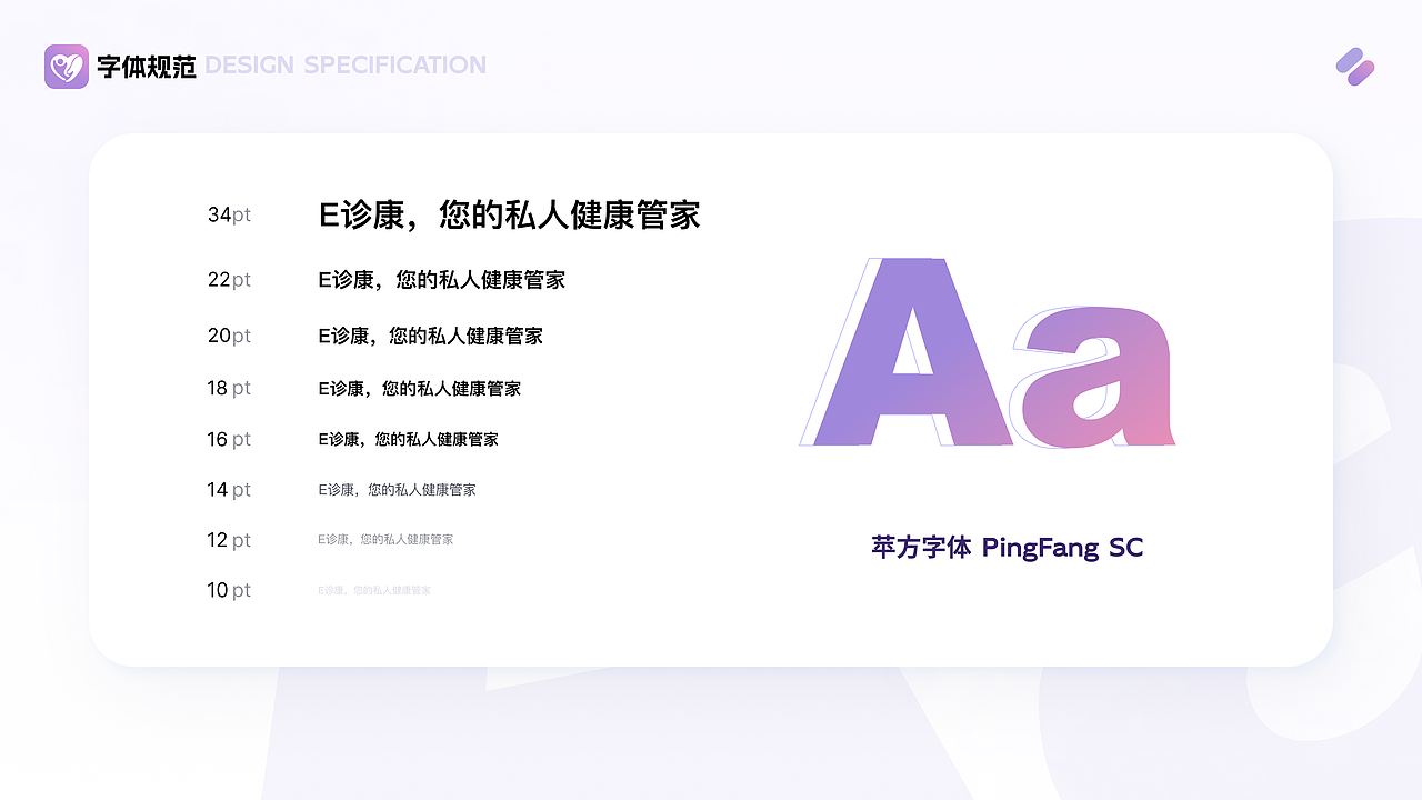 「E康联」医疗健康管理APP|健康监测|医疗|社交(图ZMzUxNzI4NDY0) - APP界面 - 站酷设计师axis_原创素材 - 站酷ZCOOL