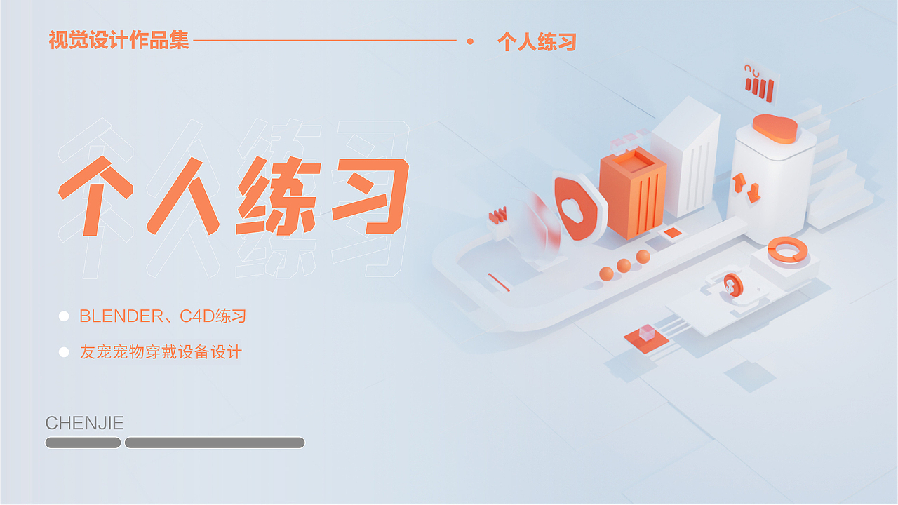 2022作品（图ZMzE0MTYxNzA0） - 其他 - 站酷设计师偃悦文化原创素材 - 站酷ZCOOL