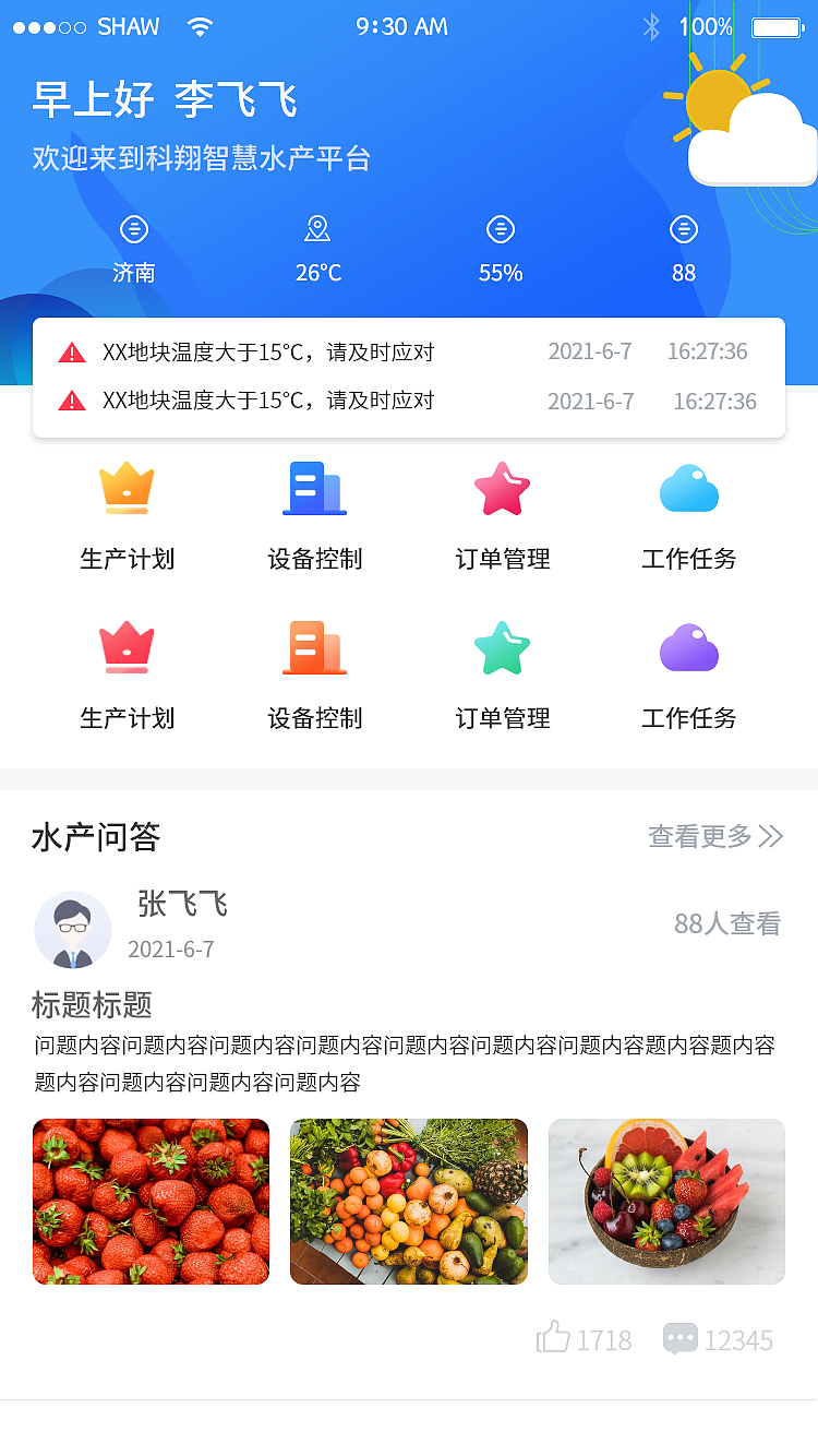 app（图ZMjk3NzUyODA0） - APP界面 - 站酷设计师张溜鱼原创素材 - 站酷ZCOOL