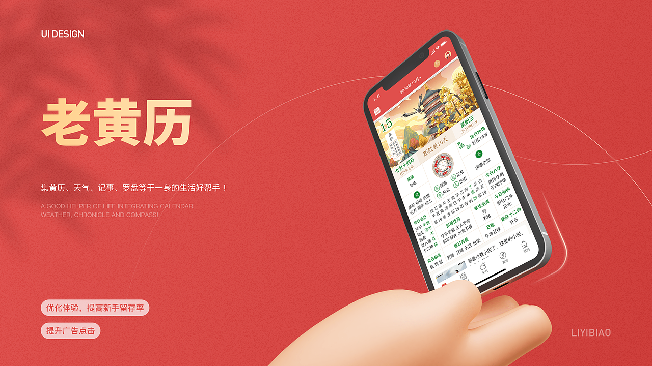 项目作品集（图ZMzEzOTMwMjUy） - APP界面 - 站酷设计师有个毛阿原创素材 - 站酷ZCOOL