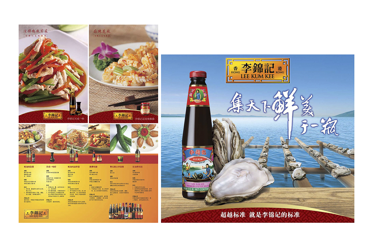 手册、单页、海报