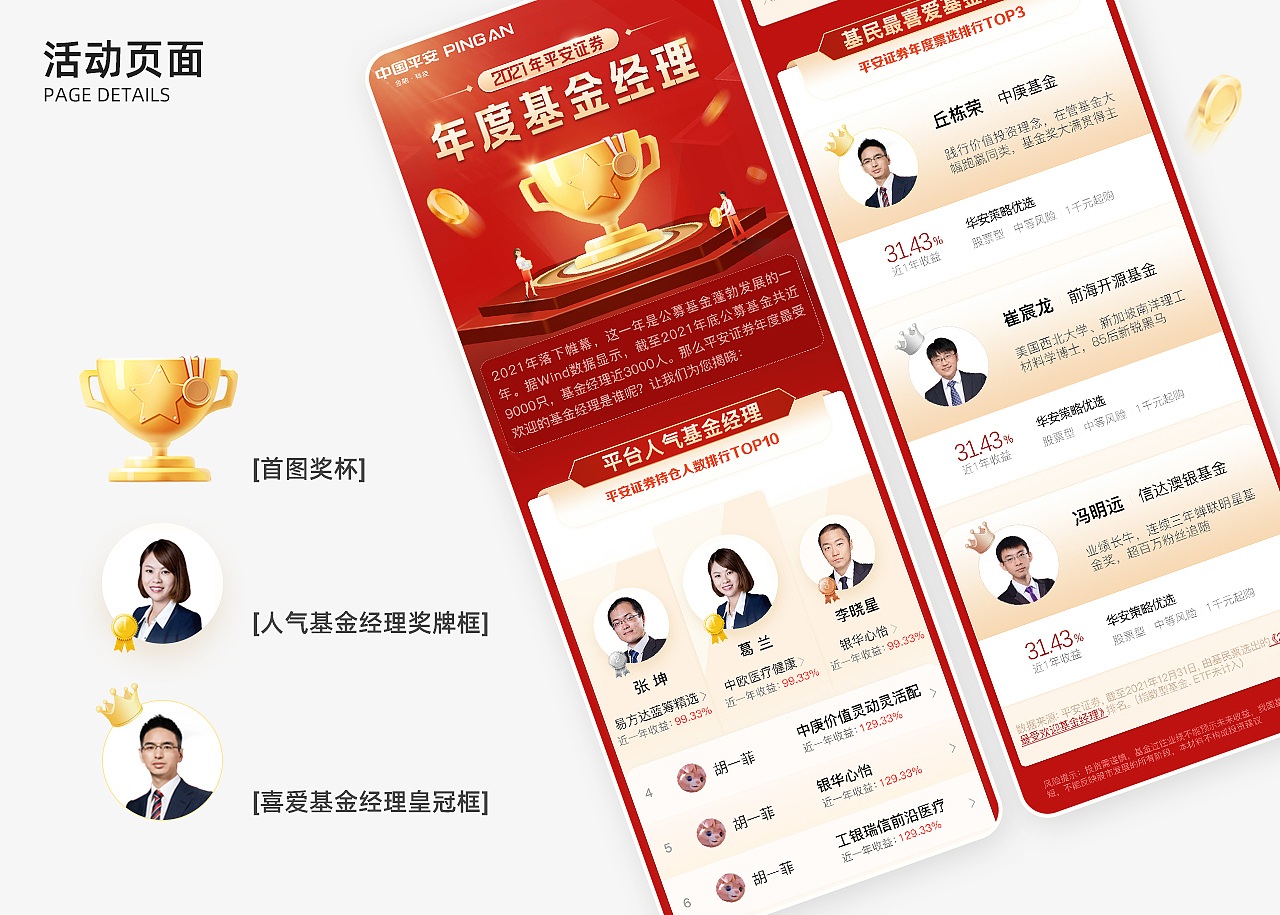 作品合集 | 2021后半年至今的视觉设计（图ZMjk2MDMyNjg4） - 运营设计 - 站酷设计师卷卷Oo原创素材 - 站酷ZCOOL