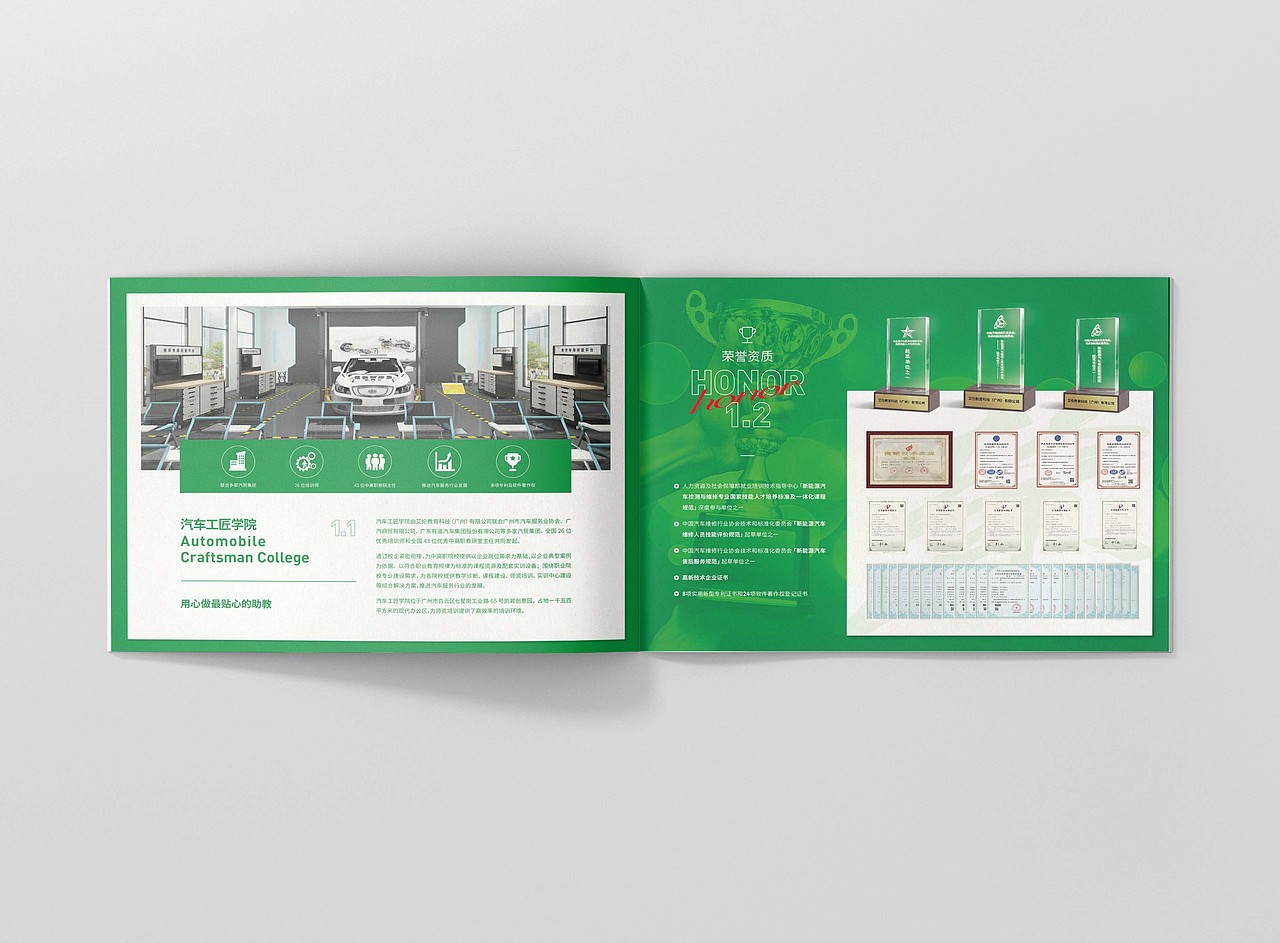 新能源汽车整体解决方案（图ZMzE0Mzg2Njg4） - 书籍/画册 - 站酷设计师黄永斌原创素材 - 站酷ZCOOL