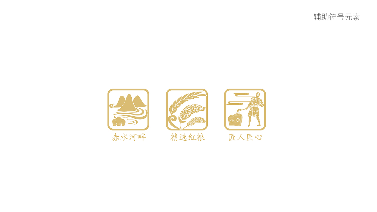 矩阵*汉台品鉴酒（图ZMzQ3NDcyNjA0） - 包装 - 站酷设计师川上裘树原创素材 - 站酷ZCOOL