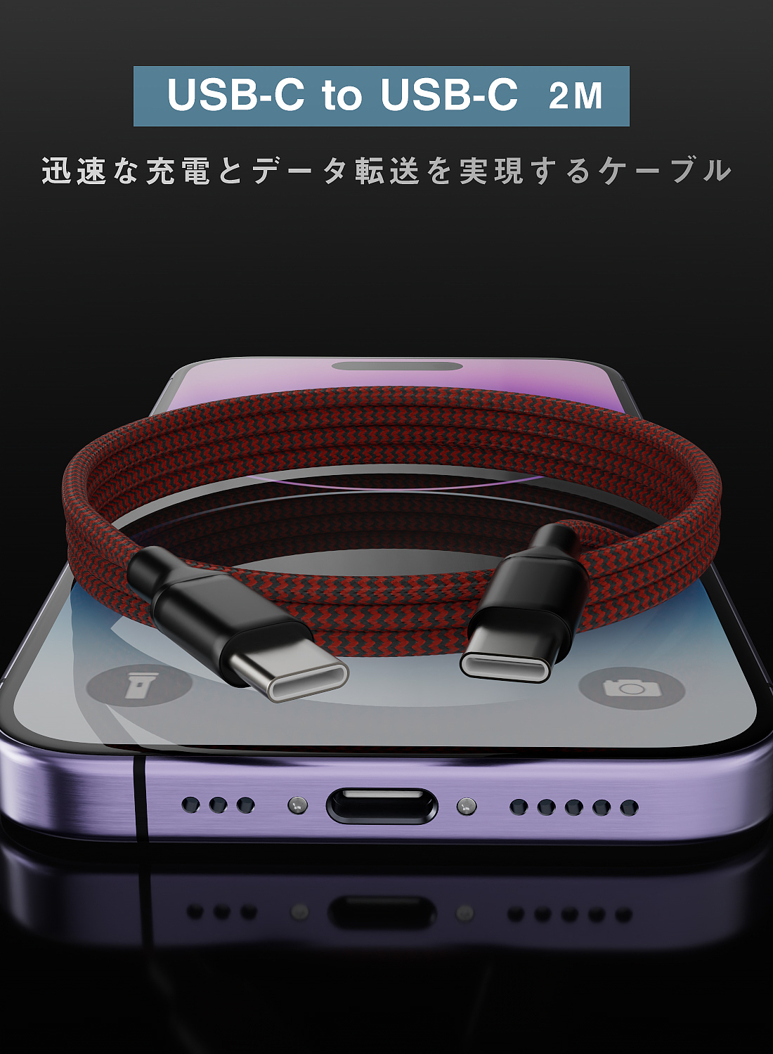 一款编制数据线产品（图ZMzY1Njg4NDYw） - 产品 - 站酷设计师大富雷原创素材 - 站酷ZCOOL