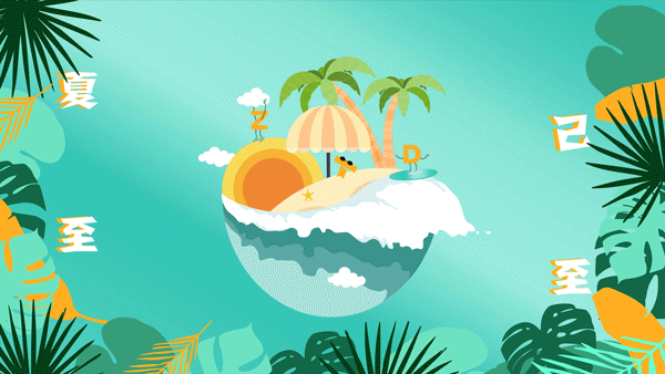 青木易和2019品牌借势动态海报（图ZMzI0MTY2MzU2） - Motion Graphic - 站酷设计师青木易和原创素材 - 站酷ZCOOL