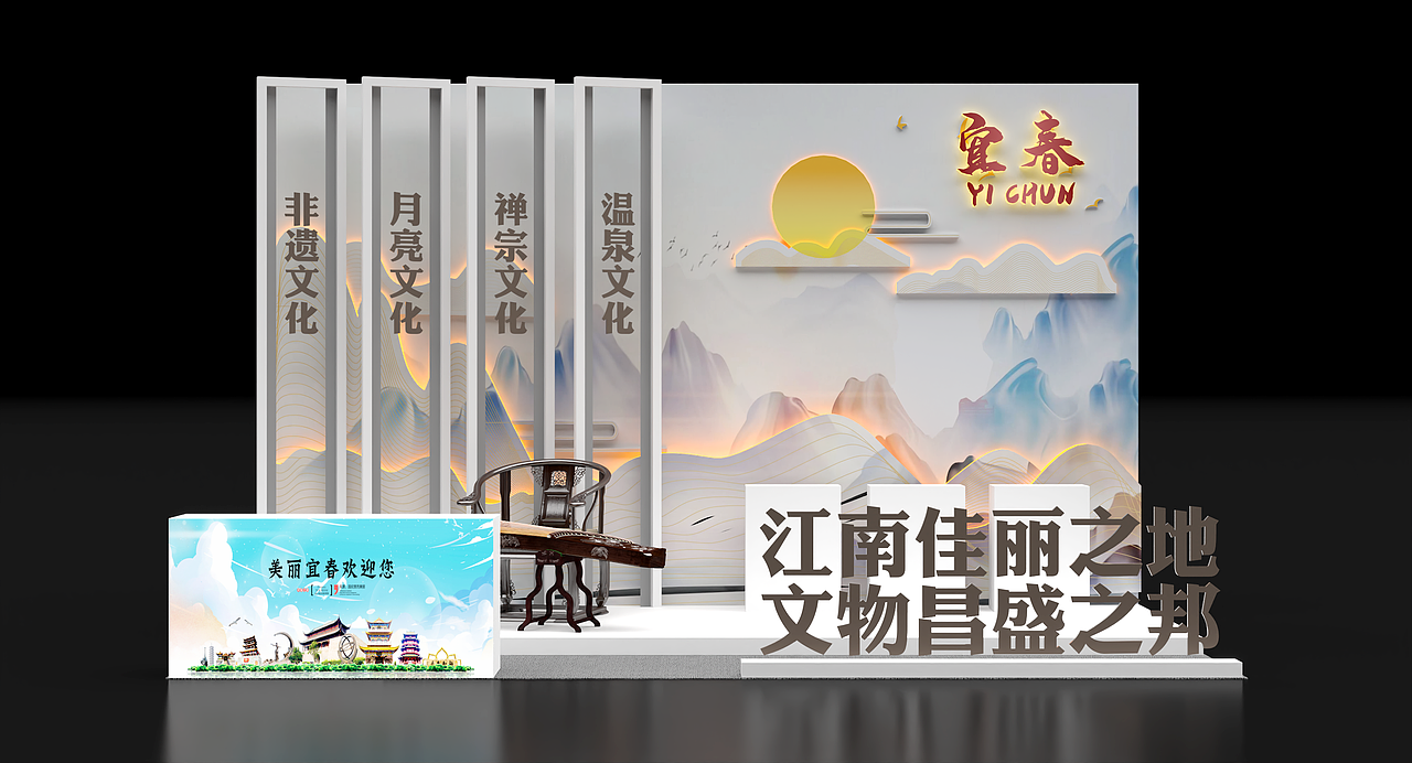 2022全国首届夜间经济发展论坛（图ZMzMxMjA3NTI0） - 舞台美术 - 站酷设计师ZPF鹏飞原创素材 - 站酷ZCOOL
