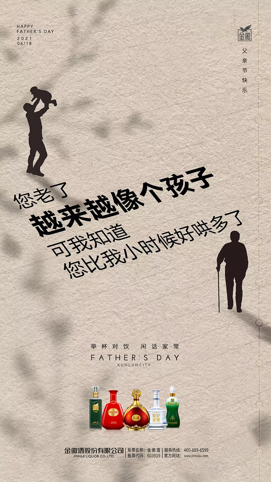 节日节气海报设计（图ZMzIyNDY1MjI4） - 海报 - 站酷设计师青衫半解原创素材 - 站酷ZCOOL