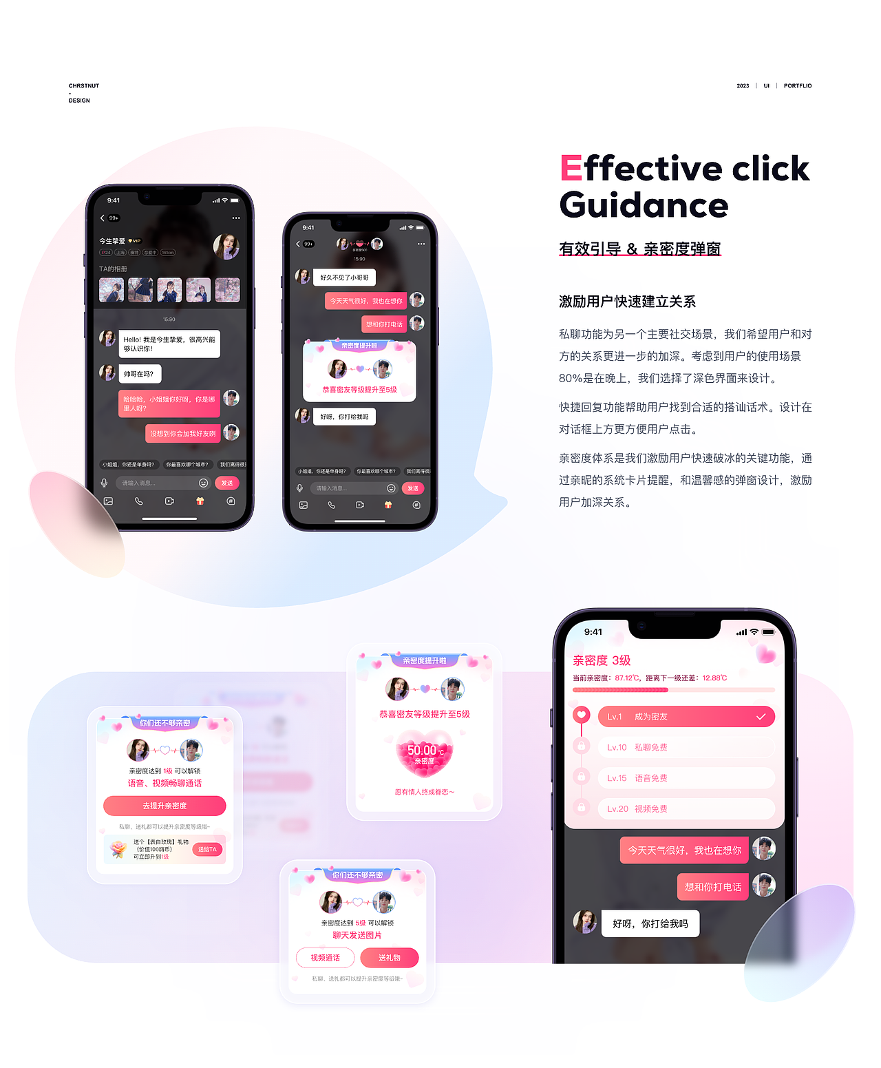 社交APP设计｜2023来嗨项目分享（图ZMzY2MzU2NzMy） - APP界面 - 站酷设计师Chestnut栗子糕原创素材 - 站酷ZCOOL