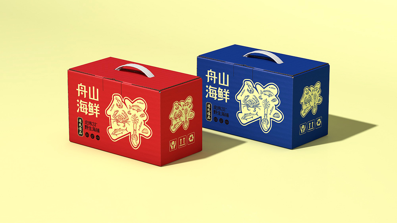 2款海鲜礼盒包装设计（图ZMzM1ODUzNzA4） - 包装 - 站酷设计师舒先生1号原创素材 - 站酷ZCOOL